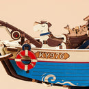 Schaukelboot