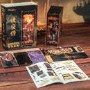 Wukong Buch